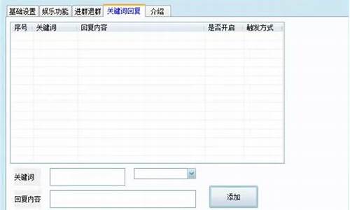 微信机器人源码 登录